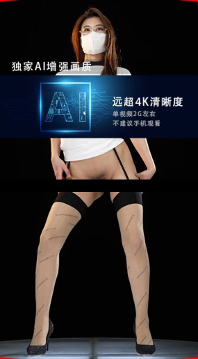 JM假面AI增强4K-NO81-NO4-20G+-
