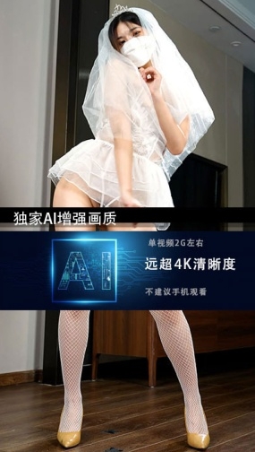 JM假面AI增强4K-NO58-1-20G+-