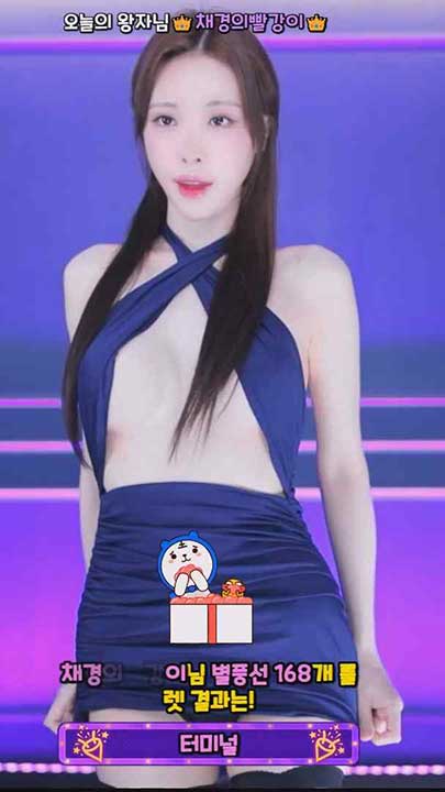 韩国BJ 蔡京 soop主播真空乳沟美臀怼屏诱惑热舞56V【5.48G】